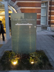Tokyo Station