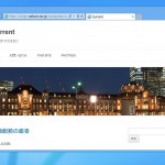 IE10でブログを表示